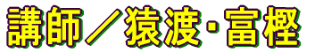 �u�t�^���n�E�x�~